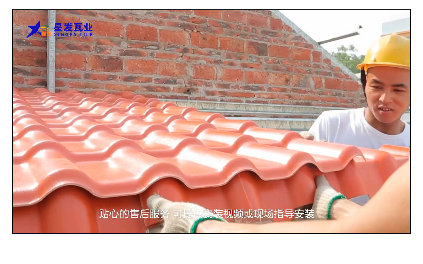 石家莊合成樹(shù)脂瓦怎樣鑒別是否老化了