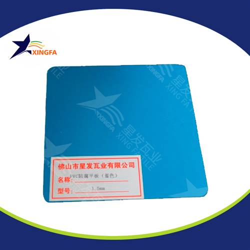 pvc塑料復(fù)合耐力板瓦工廠(chǎng)定制 新型材料波浪瓦停車(chē)場(chǎng)雨棚用 石家莊pvc防腐瓦廠(chǎng)家報(bào)價(jià)
