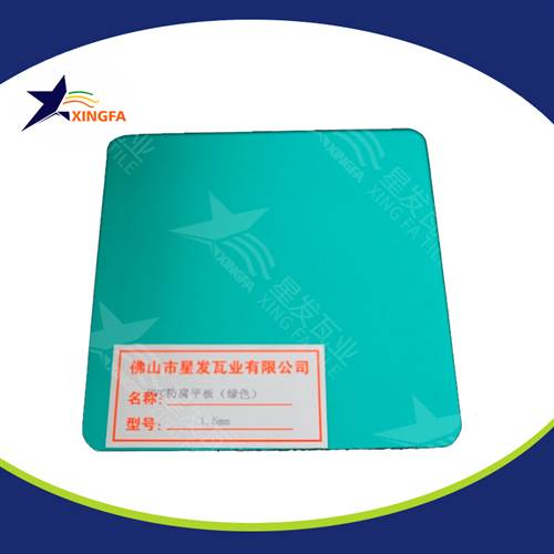 石家莊840型新型環(huán)保pvc防腐復(fù)合瓦 化工冶煉廠(chǎng)用塑料波浪瓦 石家莊PC防腐平板瓦廠(chǎng)批發(fā)銷(xiāo)售
